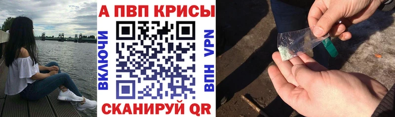 A PVP СК  Южно-Сухокумск 