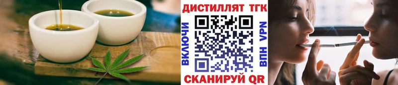 Печенье с ТГК марихуана Южно-Сухокумск