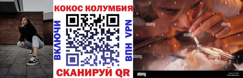 COCAIN Перу где можно купить Южно-Сухокумск