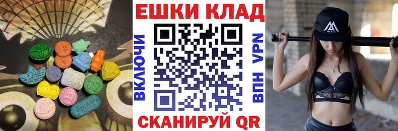 Ecstasy бентли Южно-Сухокумск