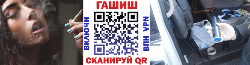 ГАШ гарик купить наркоту кракен рабочий сайт Южно-Сухокумск