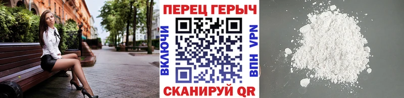 хочу наркоту  Южно-Сухокумск  Героин гречка 