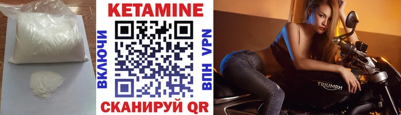 КЕТАМИН ketamine  Южно-Сухокумск 