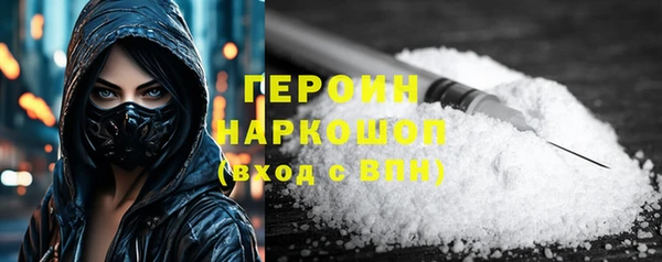 меф VHQ Белоозёрский