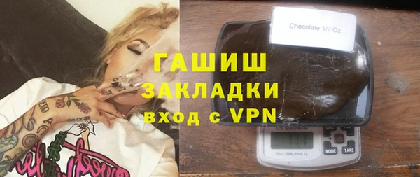 ПСИЛОЦИБИНОВЫЕ ГРИБЫ Белокуриха