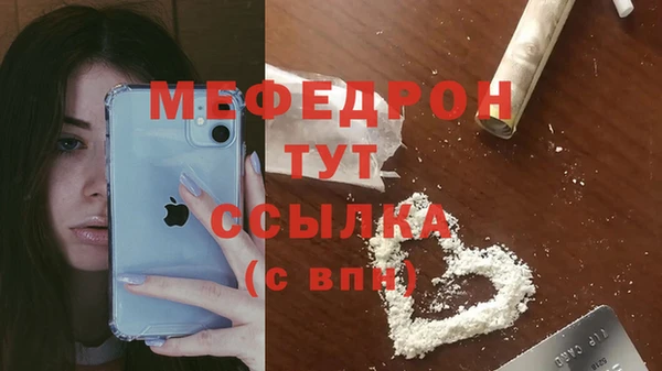 меф VHQ Белоозёрский