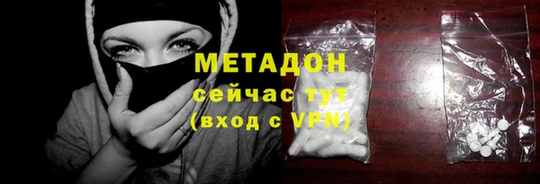 меф VHQ Белоозёрский
