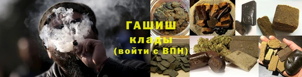 меф VHQ Белоозёрский