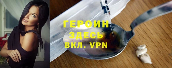 ПСИЛОЦИБИНОВЫЕ ГРИБЫ Белокуриха