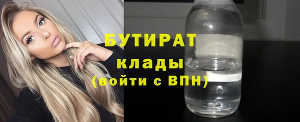 ПСИЛОЦИБИНОВЫЕ ГРИБЫ Белокуриха
