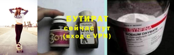 меф VHQ Белоозёрский