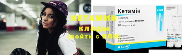 меф VHQ Белоозёрский