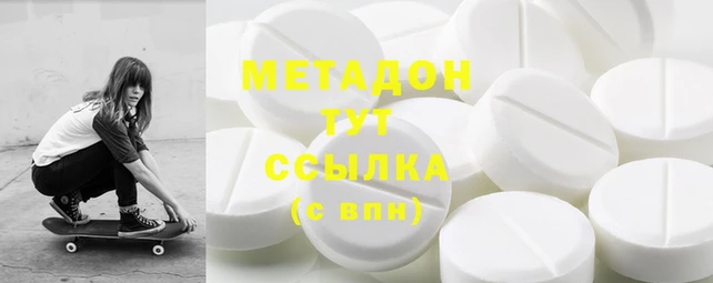 меф VHQ Белоозёрский