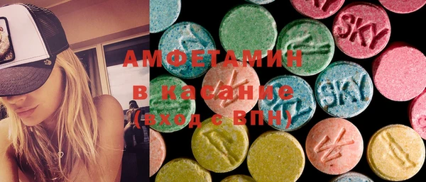 меф VHQ Белоозёрский