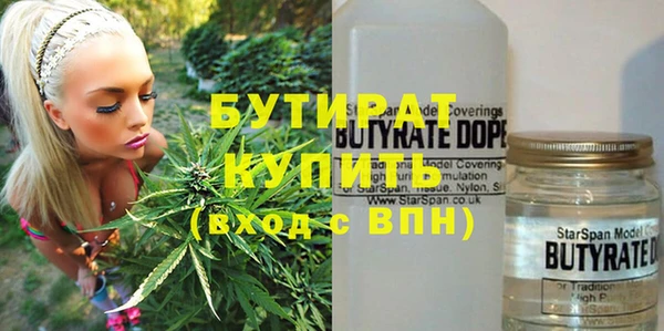 меф VHQ Белоозёрский