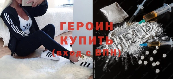ПСИЛОЦИБИНОВЫЕ ГРИБЫ Белокуриха