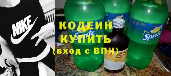 ПСИЛОЦИБИНОВЫЕ ГРИБЫ Белокуриха