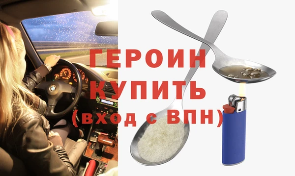 ПСИЛОЦИБИНОВЫЕ ГРИБЫ Белокуриха