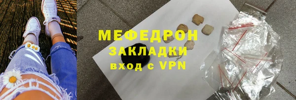 ПСИЛОЦИБИНОВЫЕ ГРИБЫ Белокуриха
