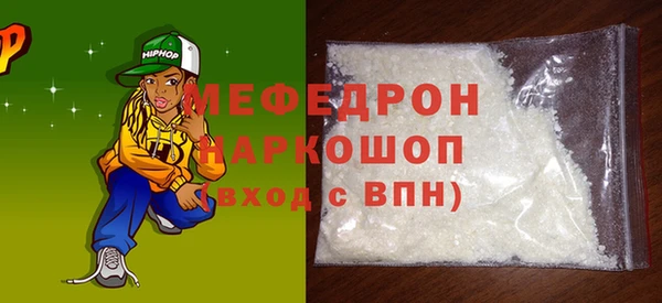 меф VHQ Белоозёрский