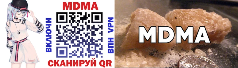 MDMA кристаллы  Южно-Сухокумск 