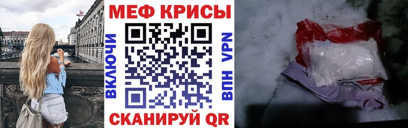 Меф mephedrone  kraken ссылки  Южно-Сухокумск  купить  