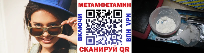 Первитин пудра  наркота  Южно-Сухокумск 