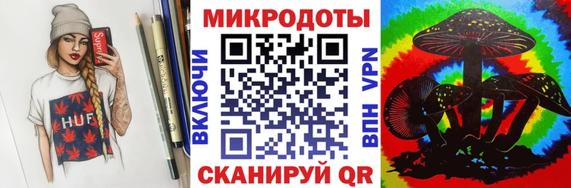 Псилоцибиновые грибы ЛСД  закладки  Южно-Сухокумск 